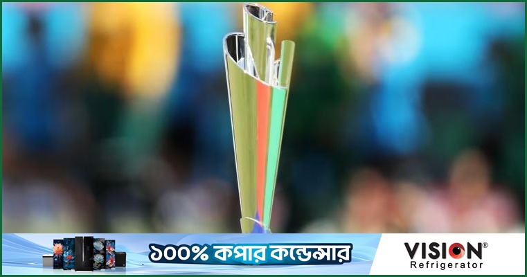 ২০২৮ বিশ্বকাপের চেয়ারম্যানসহ গুরুত্বপূর্ণ পদে নিয়োগ